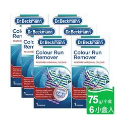【Dr. Beckmann】德國原裝進口貝克曼博士染色還原劑(白衣適用)3組6盒入