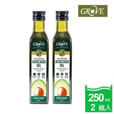 【Grove 克羅福】頂級冷壓初榨酪梨油250ml 2瓶入/煎煮炒炸