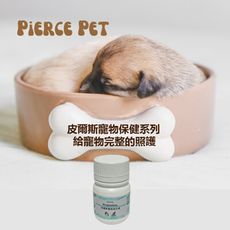 【Pierce Pet皮爾斯】寵物益生菌 30顆