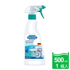 【Dr. Beckmann】德國原裝進口貝克曼博士水垢清潔劑500ml