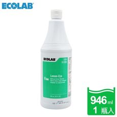 ECOLAB 美國進口 Lemon Eze檸檬去污膏/除垢/除鏽/浴缸/皂垢