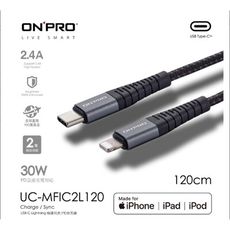 ONPRO UC-MFIC2L Type-C to Lightning快充30W傳輸線 - 1.2米