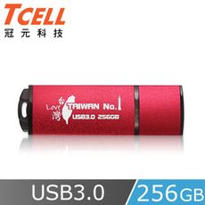 TCELL 冠元-USB3.0 256GB 台灣No.1 隨身碟 (熱血紅限定版)