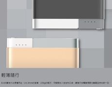 【Silicon Power 廣穎】10000mAh S105 雙充電金屬行動電源