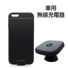 Magneto 車用無線充電器 BWCTX-050 磁力版 附 無線充電背蓋 iPhone 6/6s