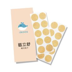 i3KOOS磁立舒-磁力貼補充貼片(20枚/包)