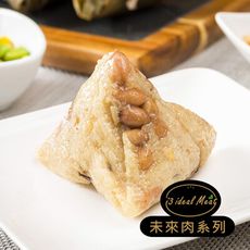 i3 ideal meat-未來肉土豆粽子5顆/包(植物肉 端午)