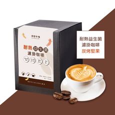 順便幸福-益生菌濾掛咖啡-炭烤堅果12包/盒(使排便順暢 乳酸菌)