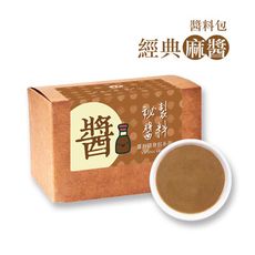 樂活e棧-秘製醬料包 經典麻醬(10包/盒)