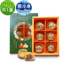 i3微澱粉-控糖冰心黃金鳳梨酥禮盒6入/盒(70g 蛋奶素 中秋 手作)