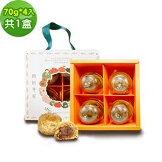i3微澱粉-控糖點心黃金鳳梨酥禮盒4入/盒(70g 蛋奶素 中秋 手作)