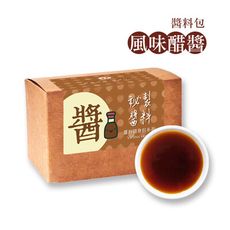 樂活e棧-秘製風味醋醬18包/盒(15g/包 醬料 醋 拌醬 隨身包 素食)