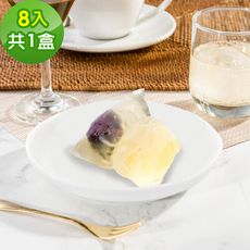 樂活e棧-繽紛蒟蒻水果粽子-葡萄口味8顆(冰粽 甜點 全素 端午)