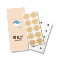 i3KOOS-磁力貼3600高斯10枚/包-強效版(磁力貼片 磁石 磁力片)