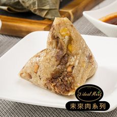 i3 ideal meat-未來肉頂級滿漢粽子5顆/包(植物肉 端午)