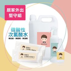 BUBUBOSS-寶寶居家外出堅守組-次氯酸水濕紙巾+面面俱到組