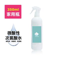 i3KOOS-微酸性次氯酸水-噴霧家用瓶(350ml/瓶)