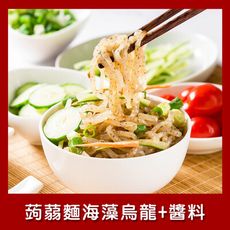 樂活e棧 低卡蒟蒻麵 海藻烏龍+醬6入/袋(低卡 低熱量 低糖 膳食纖維 飽足感 素食)