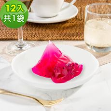 樂活e棧-繽紛蒟蒻水果粽子-紅火龍果口味12顆(冰粽 甜點 全素 端午)