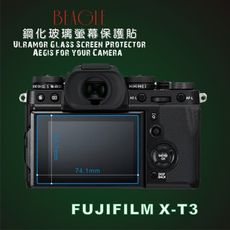 (beagle)鋼化玻璃螢幕保護貼 fujifilm X-T3 專用-可觸控-抗指紋油汙-硬度