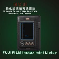 (beagle)鋼化玻璃螢幕保護貼 fujifilm mini liplay 專用-可觸控-抗指紋油