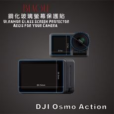 (beagle)鋼化玻璃螢幕保護貼 dji osmo action 專用-可觸控-抗指紋油汙-9h