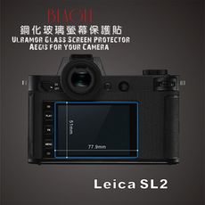 (BEAGLE)鋼化玻璃螢幕保護貼 Leica SL2 專用-可觸控-抗指紋油汙-耐刮硬度9H-防爆