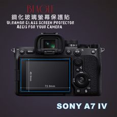 (BEAGLE)鋼化玻璃螢幕保護貼 SONY A7IV A74 專用-可觸控-抗指紋油汙-9H-台灣