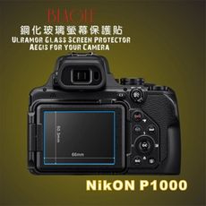 (beagle)鋼化玻璃螢幕保護貼 nikon p950/p1000 專用-可觸控-抗指紋油汙-硬度