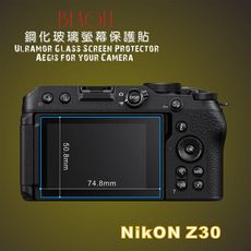 (BEAGLE)鋼化玻璃螢幕保護貼 NIKON Z30 專用-可觸控-抗指紋油汙-9H-台灣製