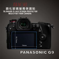 (beagle)鋼化玻璃螢幕保護貼 panasonic G9專用-可觸控-抗指紋油汙-耐刮硬度9h