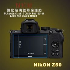 (beagle)鋼化玻璃螢幕保護貼 nikon z50 專用-可觸控-抗指紋油汙-9h-台灣製 -