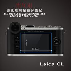 (BEAGLE)鋼化玻璃螢幕保護貼 Leica CL 專用-可觸控-抗指紋油汙-硬度9H-防爆-台灣