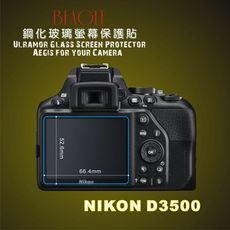 (beagle)鋼化玻璃螢幕保護貼 nikon D3500 專用-可觸控-抗指紋油汙-硬度9h-台灣