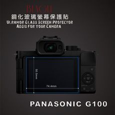 (beagle)鋼化玻璃螢幕保護貼 panasonic G100 專用-可觸控-抗指紋油汙-9h-台