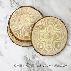 BEAGLE 18-20CM 厚:2CM 擺件 底座 大圓木 圓木片 實木片 松木 苔蘚微景觀飾品