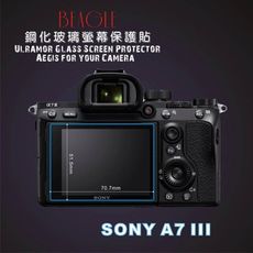 (beagle)鋼化玻璃螢幕保護貼 sony a73/a7c/a7s3 專用-可觸控-抗指紋油汙-硬