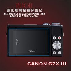 (beagle)鋼化玻璃螢幕保護貼 canon g7x m3 專用-可觸控-抗指紋油汙-9h-台灣製