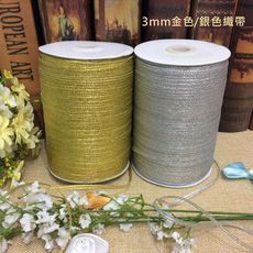 3mm 金色/銀色織帶 900cm/1份 新娘捧花 乾燥捧花 禮物包裝 手作緞帶花 髮飾