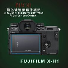 (beagle)鋼化玻璃螢幕保護貼fujifilm X-H1專用-可觸控-抗指紋油汙-硬度9h-防爆