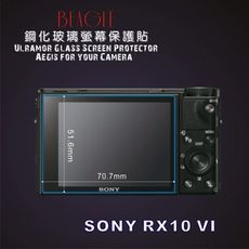 (beagle)鋼化玻璃螢幕保護貼sony rx100m7 rx100 m6專用-可觸控-抗指紋油汙