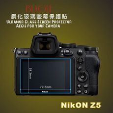 (beagle)鋼化玻璃螢幕保護貼 nikon z5 專用-可觸控-抗指紋油汙-9h-台灣製 -