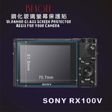 (beagle)鋼化玻璃螢幕保護貼 SONY RX100V專用-可觸控-抗指紋油汙-耐刮硬度