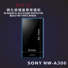 (BEAGLE)鋼化玻璃螢幕保護貼 SONY NW-A306 專用-可觸控-抗指紋油汙-硬度9H