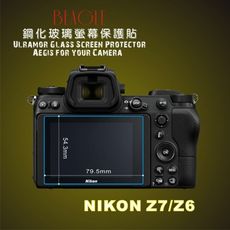 (beagle)鋼化玻璃螢幕保護貼 nikon Z7ii/Z6ii專用-可觸控-抗指紋油汙-硬度9h