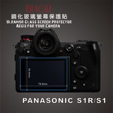 (beagle)鋼化玻璃螢幕保護貼 panasonic S1R/S1 專用-可觸控-抗指紋油汙-硬度