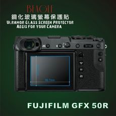 (beagle)鋼化玻璃螢幕保護貼 fujifilm GFX50r/GFX100專用-可觸控-抗