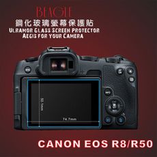 (BEAGLE)鋼化玻璃螢幕保護貼 Canon EOS R8/R50專用-可觸控-抗指紋油汙-9H