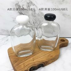 diy 浮游花專用瓶 浮游花瓶 香水瓶 玻璃空瓶 浮游花玻璃瓶 永生花浮油花瓶 - h款:120ml