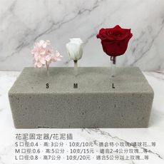 M款:花泥固定器 進口專業插花海綿 花藝老師愛用 海棉 鮮花 乾燥花 不凋花皆可用